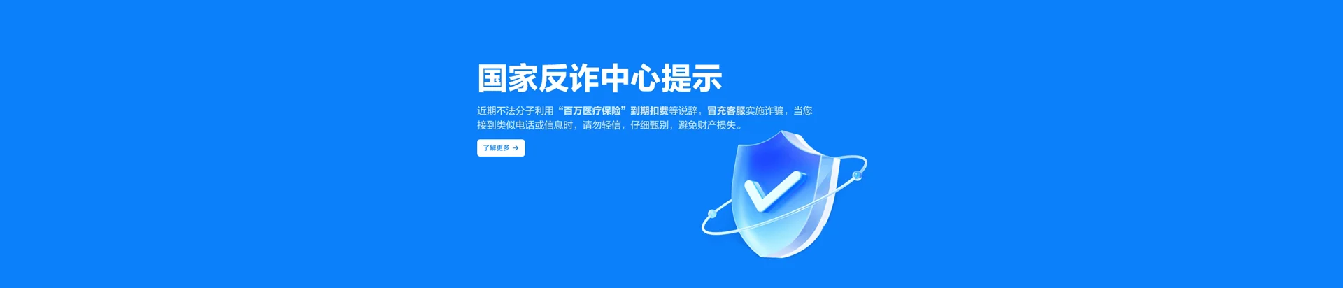莱阳市移动宽带