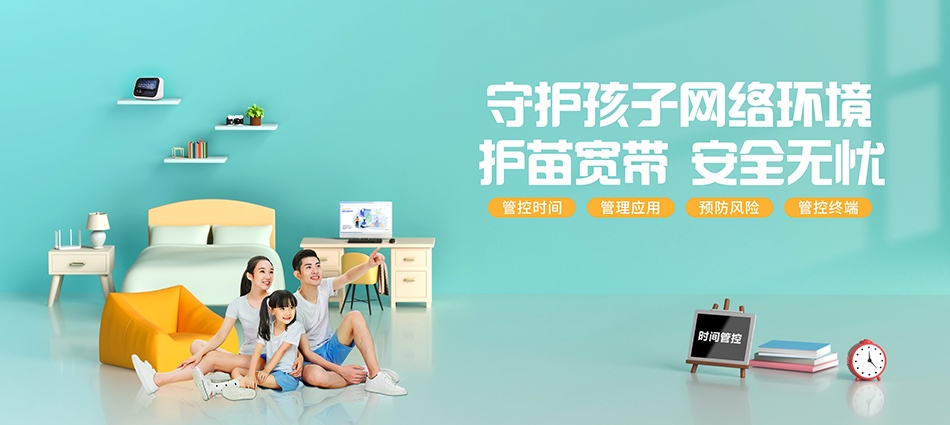 中国移动莱阳市移动宽带