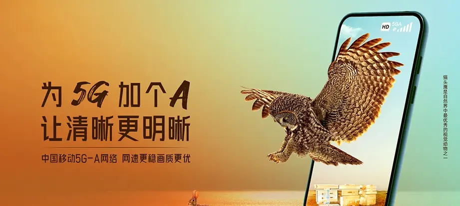 莱阳市莱阳市龙旺庄街道 移动宽带