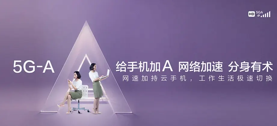 莱阳市莱阳市团旺镇 移动宽带