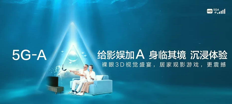 莱阳市莱阳市团旺镇 移动宽带