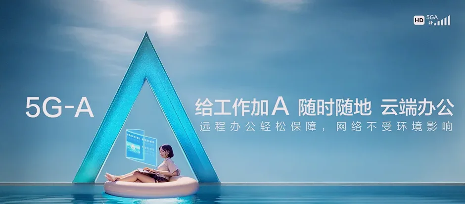 莱阳市莱阳市沐浴店镇 移动宽带