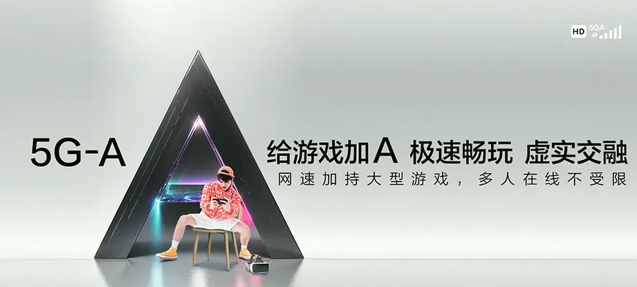 莱阳市莱阳市河洛镇 移动宽带移动宽带办理资费表