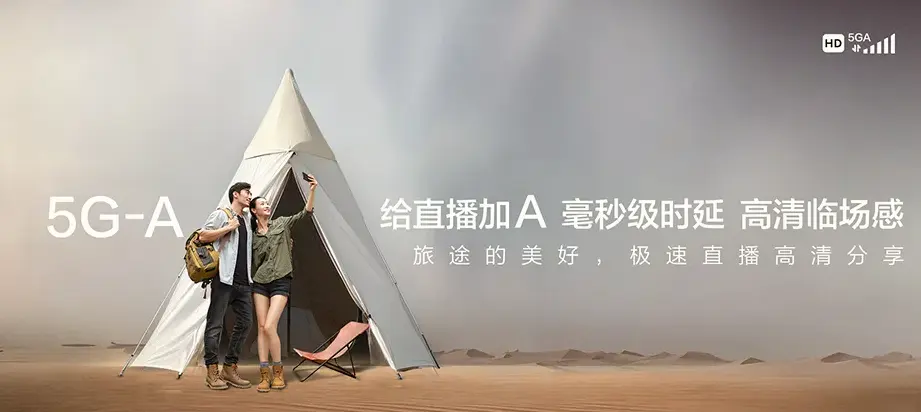 莱阳市莱阳市万第镇 移动宽带移动宽带办理资费表